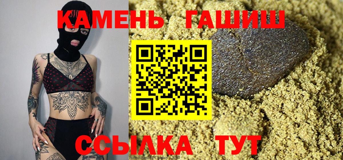 Гашиш индика сатива  Вход с VPN  Урюпинск  ГАШИШ хэш 