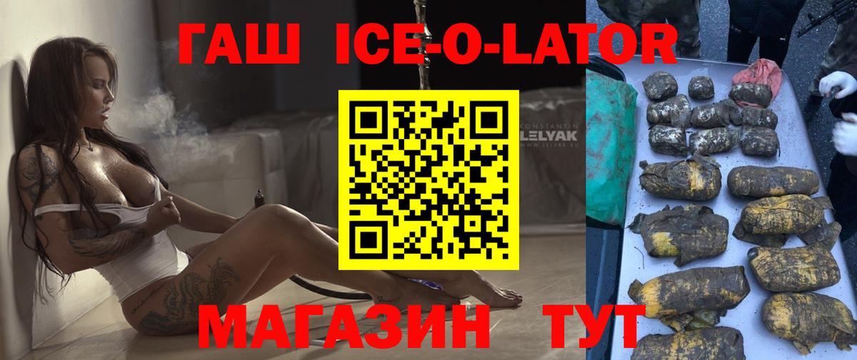 ГАШ VHQ Урюпинск