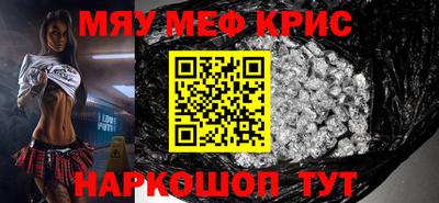 мяу мяу мука Бугуруслан