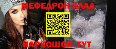 мяу мяу мука Бугуруслан