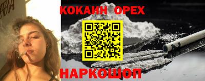 мяу мяу мука Бугуруслан
