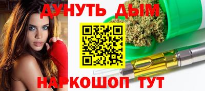 мяу мяу мука Бугуруслан
