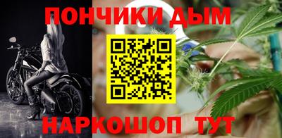 меф Бузулук
