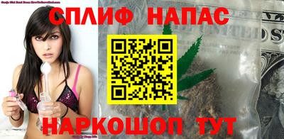 меф Бузулук