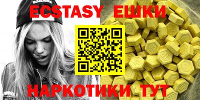 мяу мяу мука Бугуруслан