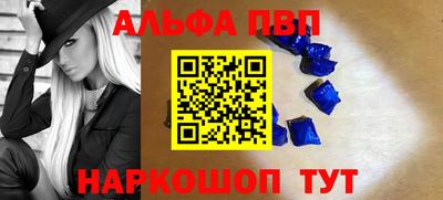 меф Бузулук