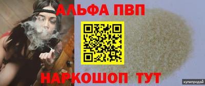 меф Бузулук