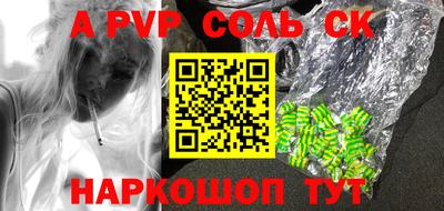 mdma Будённовск