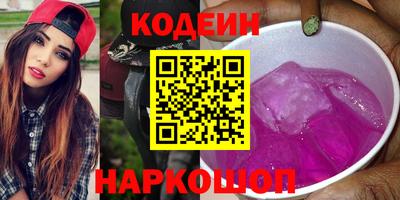 мяу мяу мука Бугуруслан