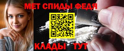 меф Бузулук