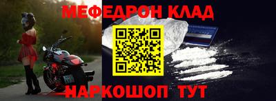меф Бузулук