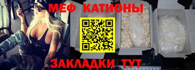 меф Бузулук