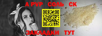 меф Бузулук