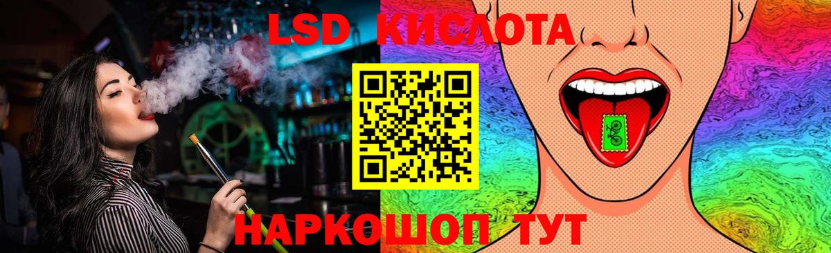 ЛСД экстази ecstasy  Вход с VPN  ЛСД экстази ecstasy  Урюпинск 
