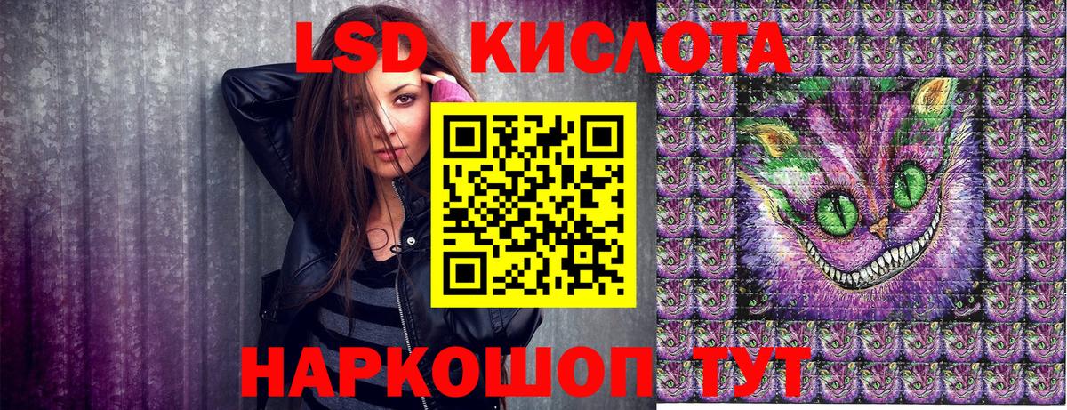 Марки NBOMe 1,5мг  Вход с VPN  Урюпинск 