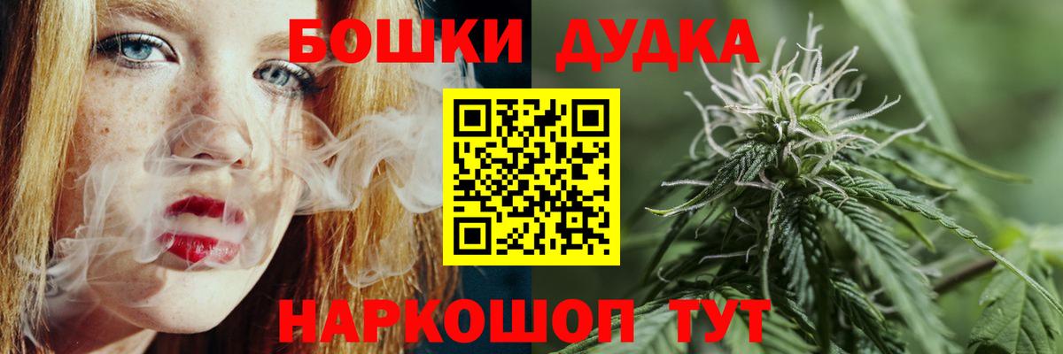 МАРИХУАНА VHQ  Вход с VPN  Каннабис марихуана  Урюпинск 
